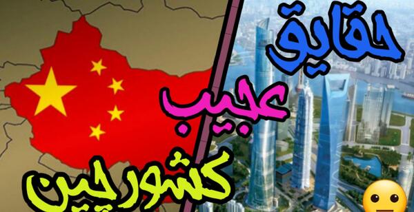 عکس کلبه چوبی ترسناک
