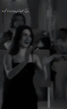 عکس نوشته من زندگی را سخت مجبورم