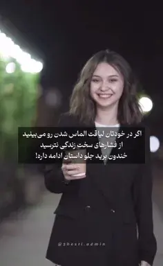 عکس نوشته من زندگی را سخت مجبورم