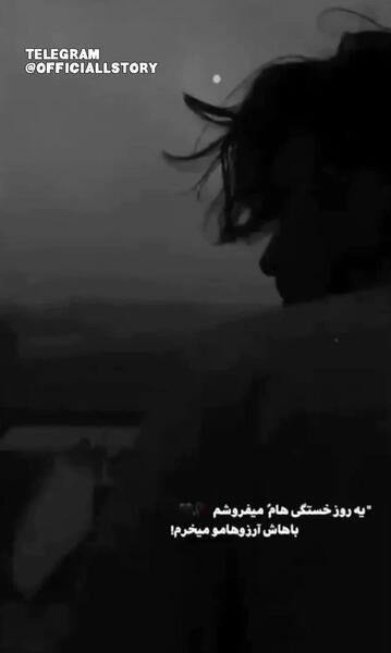 عکس کلیپ استوری پاییز حجت اشرف زاده