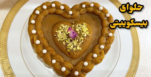 عکس سوسک ریز خانگی
