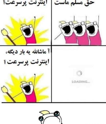 عکس های خنده دار همراه با نوشته