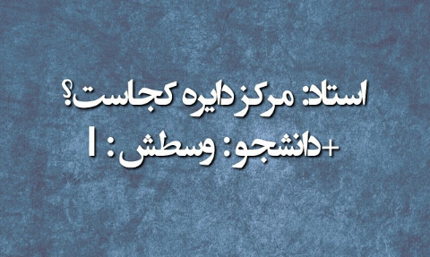 عکس های خنده دار همراه با نوشته