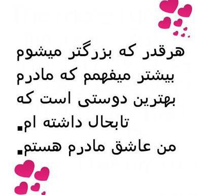 عکس نوشته در مورد اخلاق بد