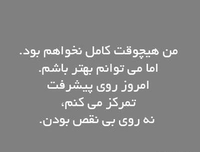 عکس نوشته در مورد اخلاق بد