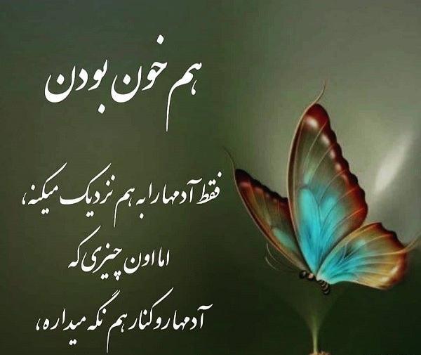 عکس نوشته در مورد اخلاق بد