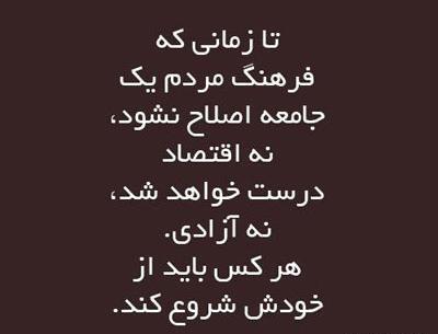 عکس نوشته در مورد اخلاق بد