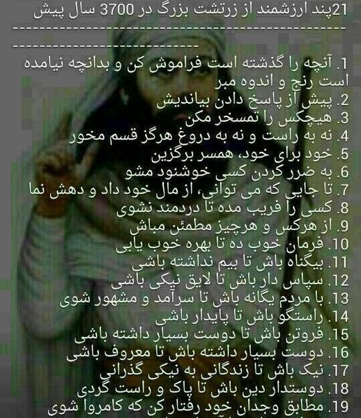 عکس نوشته در مورد اخلاق بد