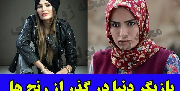 عکس دنیا در فیلم گذر از رنج ها