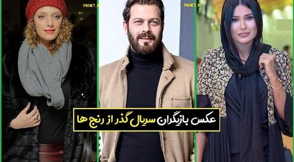 عکس دنیا در فیلم گذر از رنج ها