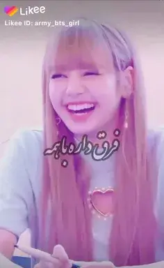 عکس گریه ی لیسا