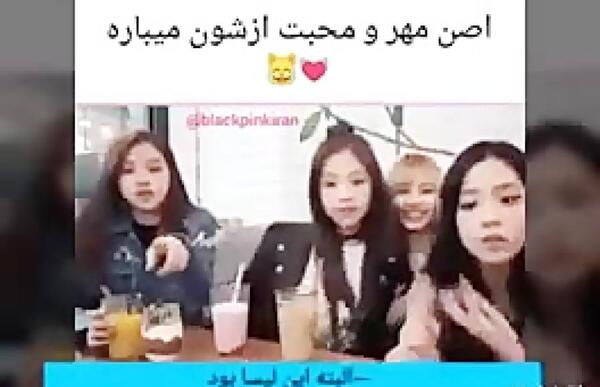 عکس گریه ی لیسا