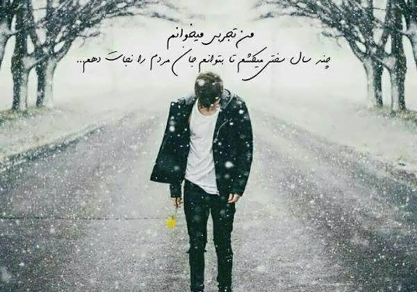 عکس پروفایل چشم پزشکی