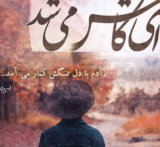 عکس پروفایل خیلی غمگین و تنهایی