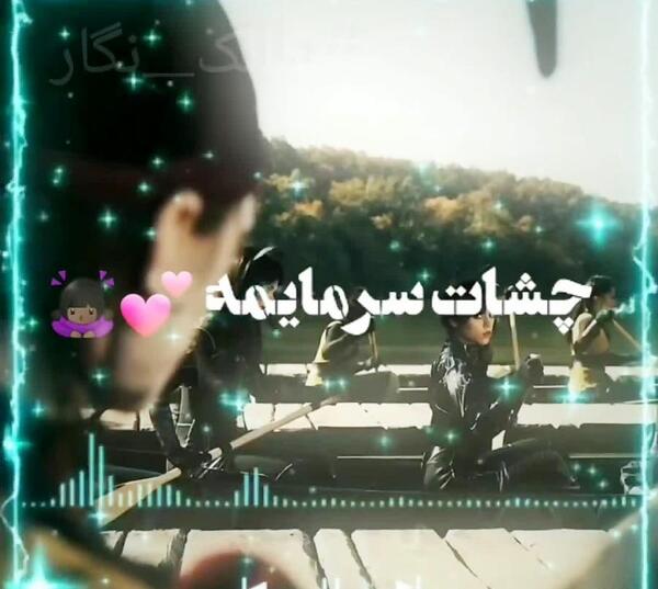 عکس بک گراند ونزدی ادامز