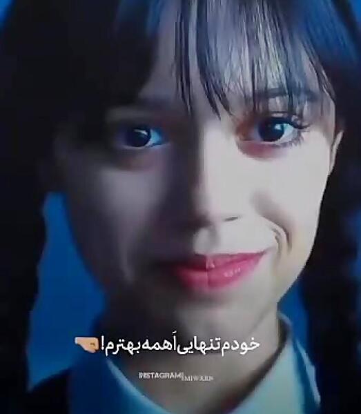 عکس بک گراند ونزدی ادامز