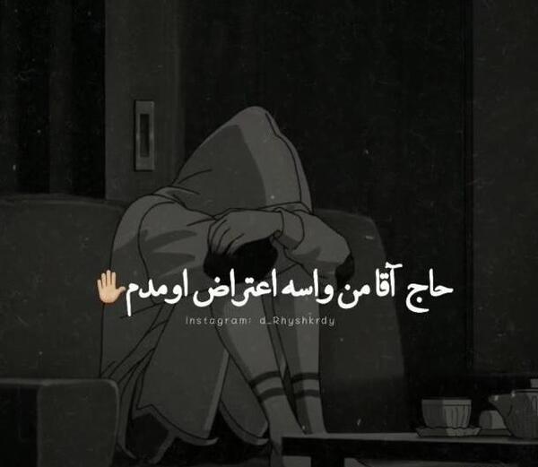 عکس نوشته غمگین در مورد روز دختر