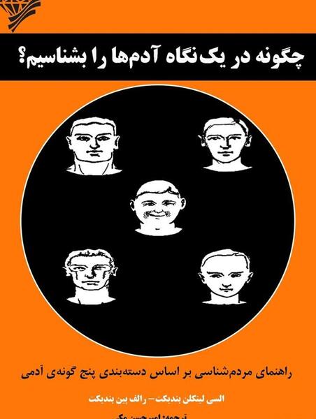 عکس در مورد ذات آدمها
