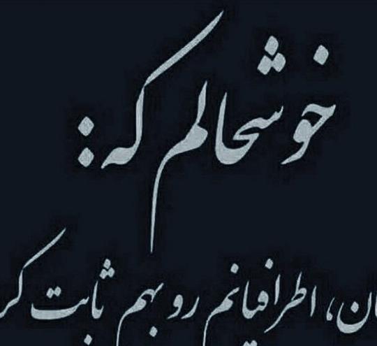 عکس در مورد ذات آدمها