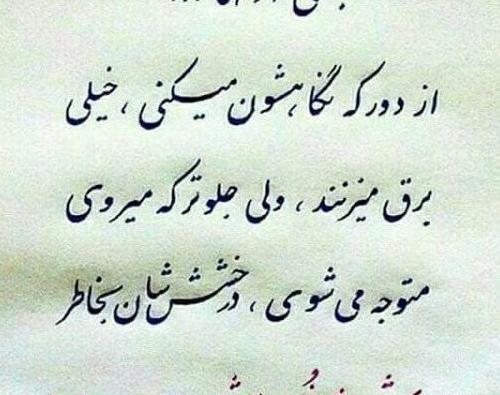 عکس در مورد ذات آدمها
