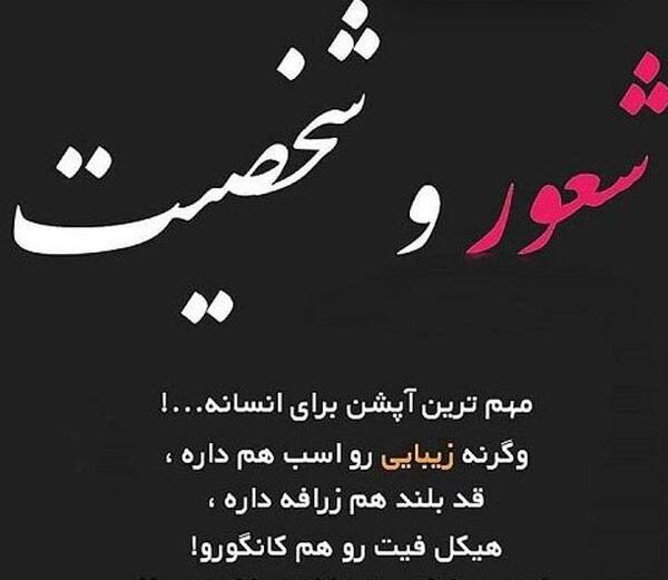 عکس در مورد ذات آدمها