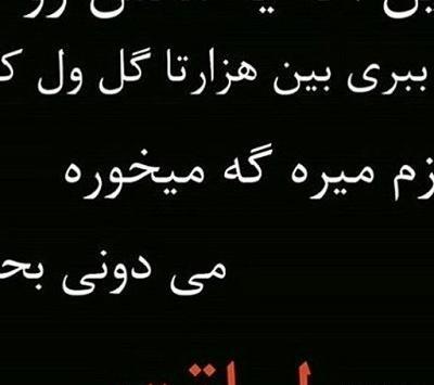 عکس در مورد ذات آدمها