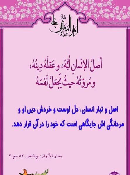 عکس در مورد ذات آدمها