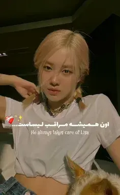 عکس جیسو با رزی