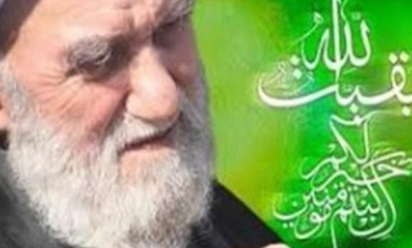 عکس تسلیت آیت الله ناصری