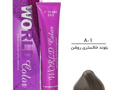 عکس رنگ دودی خاکستری