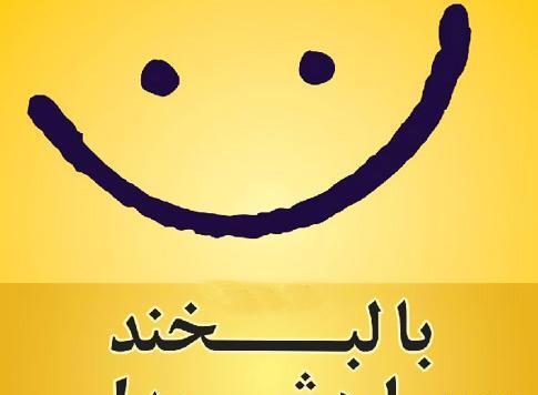 عکس فامیلی طنز