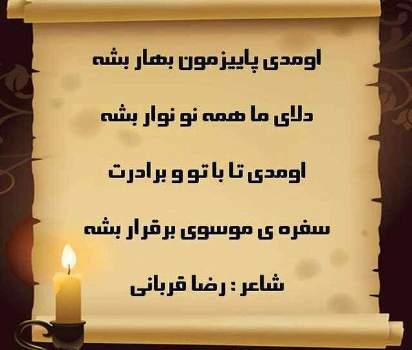 عکس پاییز چین