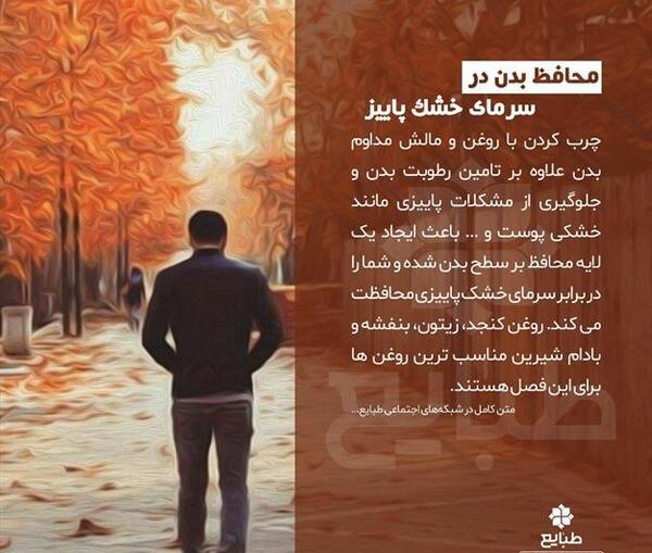 عکس پاییز چین