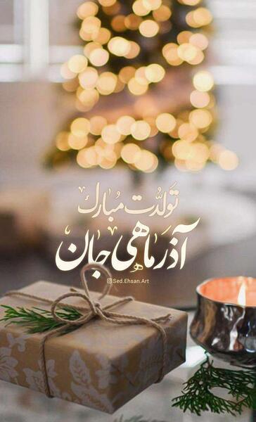 عکس پاییز چین