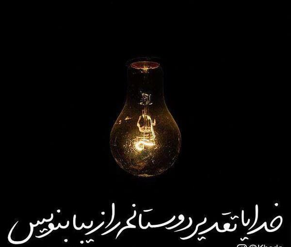 عکس پاییز چین