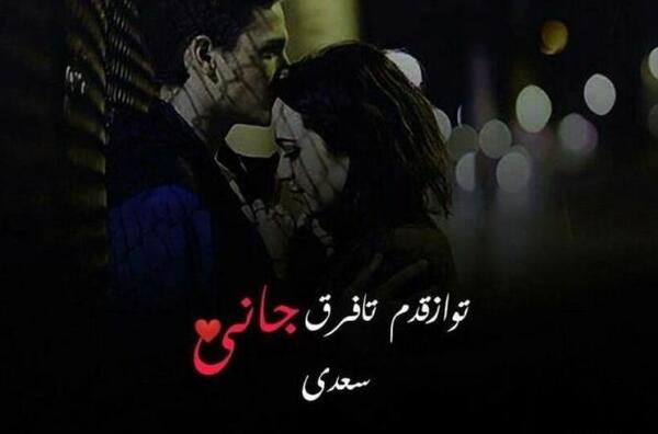 عکس پروفایل عاشقانه دونفره لاتی بدون متن