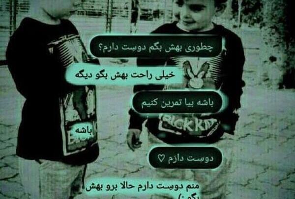 عکس پروفایل عاشقانه دونفره لاتی بدون متن