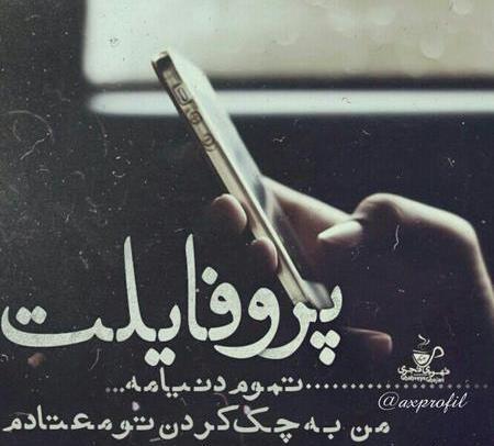 عکس پروفایل لاکچری تلگرام