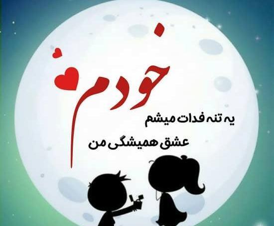 عکس پروفایل لاکچری تلگرام