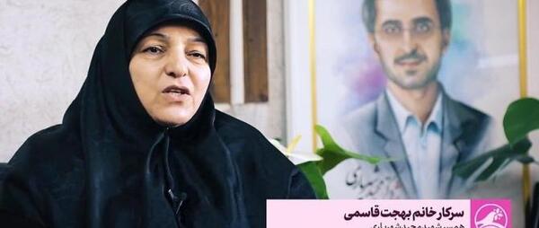 عکس فرشته شهریاری