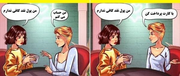 عکس نوشته ثروتمند و فقیر