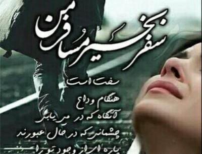 عکس پروفایل غمگین عشقم رفت