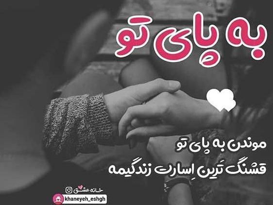 عکس پروفایل غمگین عشقم رفت