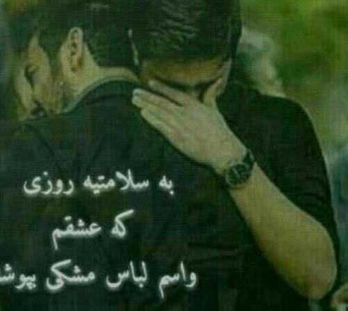 عکس پروفایل غمگین عشقم رفت