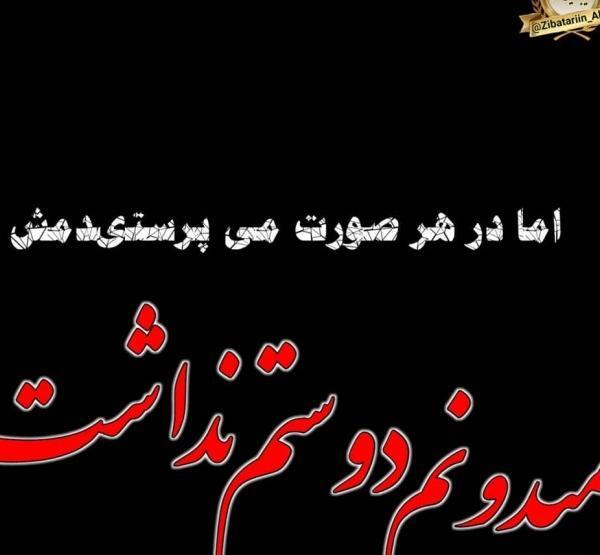 عکس پروفایل غمگین عشقم رفت