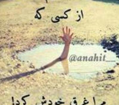 عکس پروفایل غمگین عشقم رفت