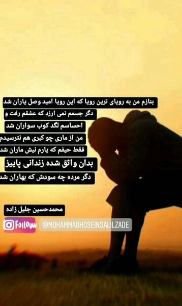 عکس پروفایل غمگین عشقم رفت