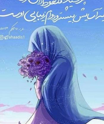 عکس در مورد حجاب