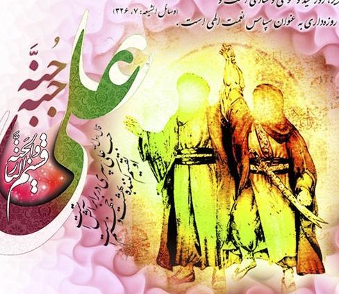 عکس نوشته درباره غدیر خم