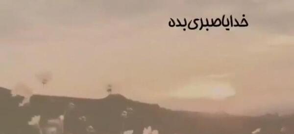 عکس نوشته من صبرم زیاده